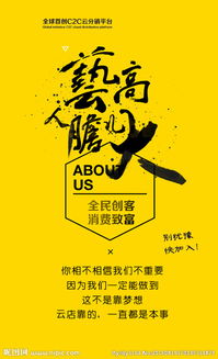 PSD广告设计图片专题与下载资源开发指南