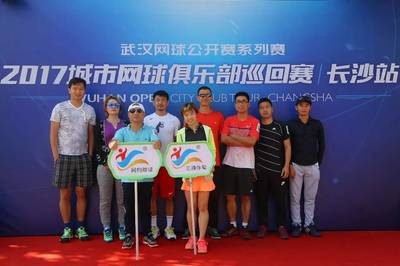 2017武网城俱赛“最佳风采大赛”长沙站投票盛大开启