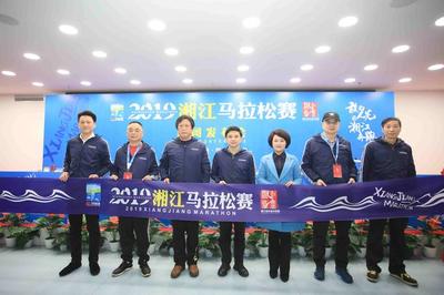 新里程，新突破——2019湘江马拉松赛新闻发布会召开，品牌升级引领赛事创新
