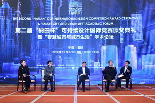 绿色智慧，织梦未来 第二届“衲田杯”可持续设计国际竞赛颁奖典礼暨赛事策划全记录