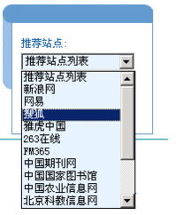 邢台市鼎鑫软件开发 以技术为本，铸就数字化未来