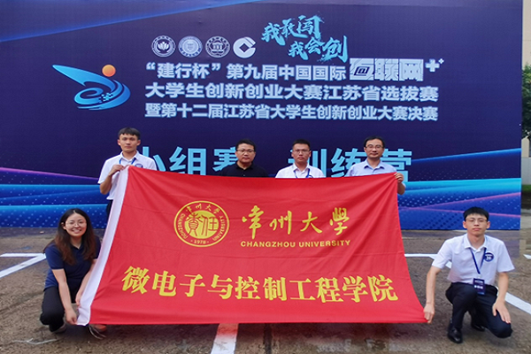 微控学子在第九届中国国际赛事策划中的卓越表现与思考