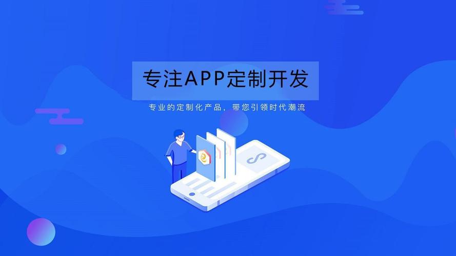 杨奕让卖家联系我详细介绍多点小程序开发,多点超市软件定制开发