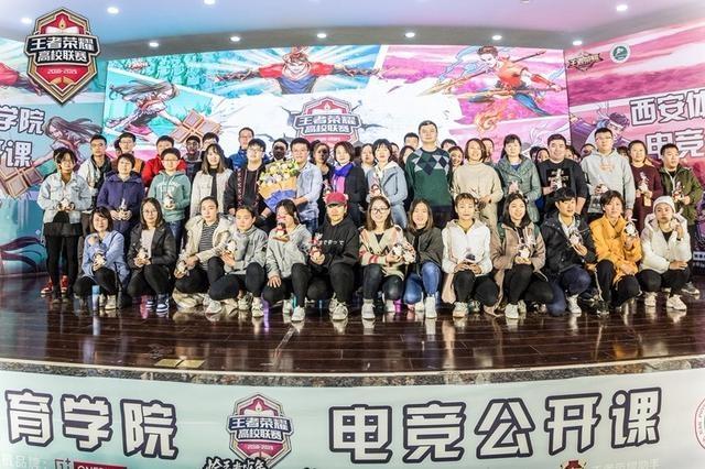 以电竞之名，燃古都之魂 探秘第五届王者荣耀高校联赛台前幕后