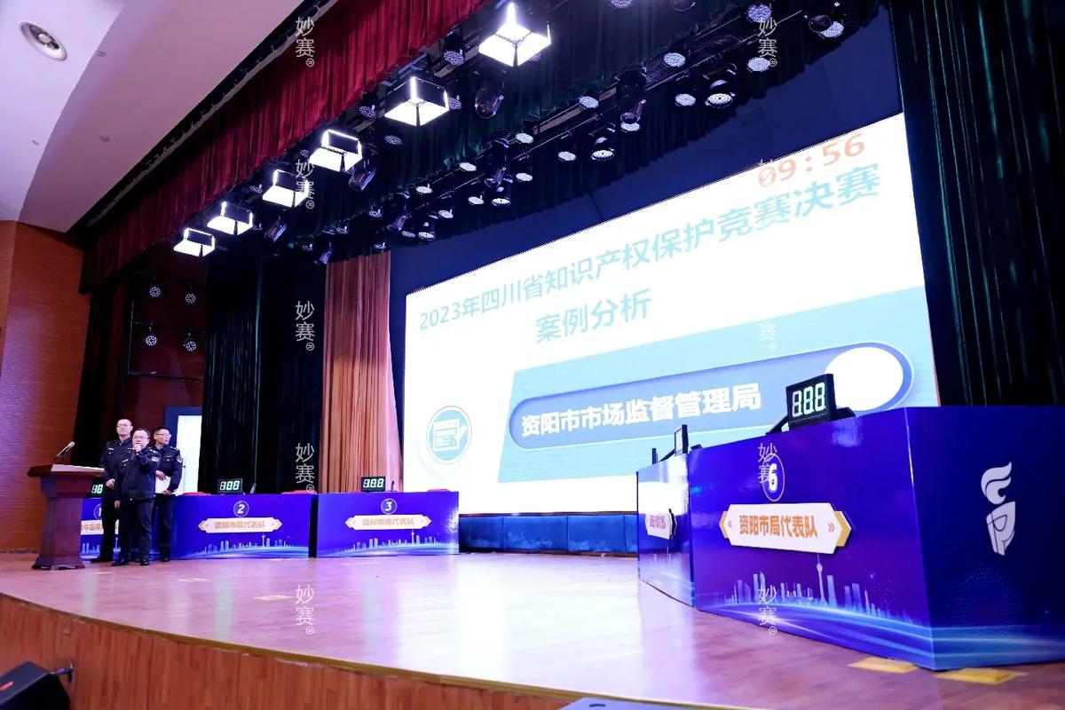 2023年四川省知识竞赛整体方案及执行策划