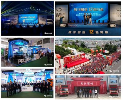 辞旧迎新,猪年我们一起远航 新春佳节赛事策划方案